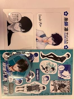 Amazon.co.jp: 28巻 特装版 糸師 凛サイン入り公式応援セット